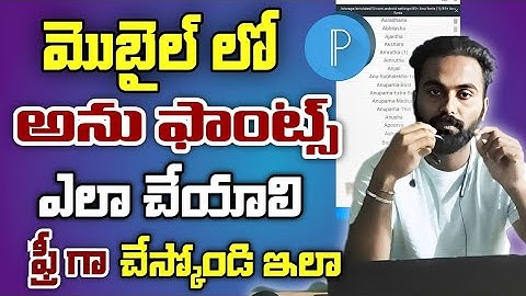 Create Stunning THUMBNAILS in 5 Minutes with ANU FONTS and Pixellab! Anu Fonts In Mobile