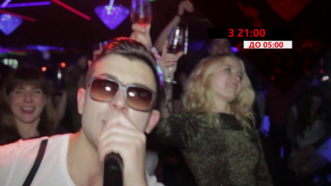 Ночной клуб Lux