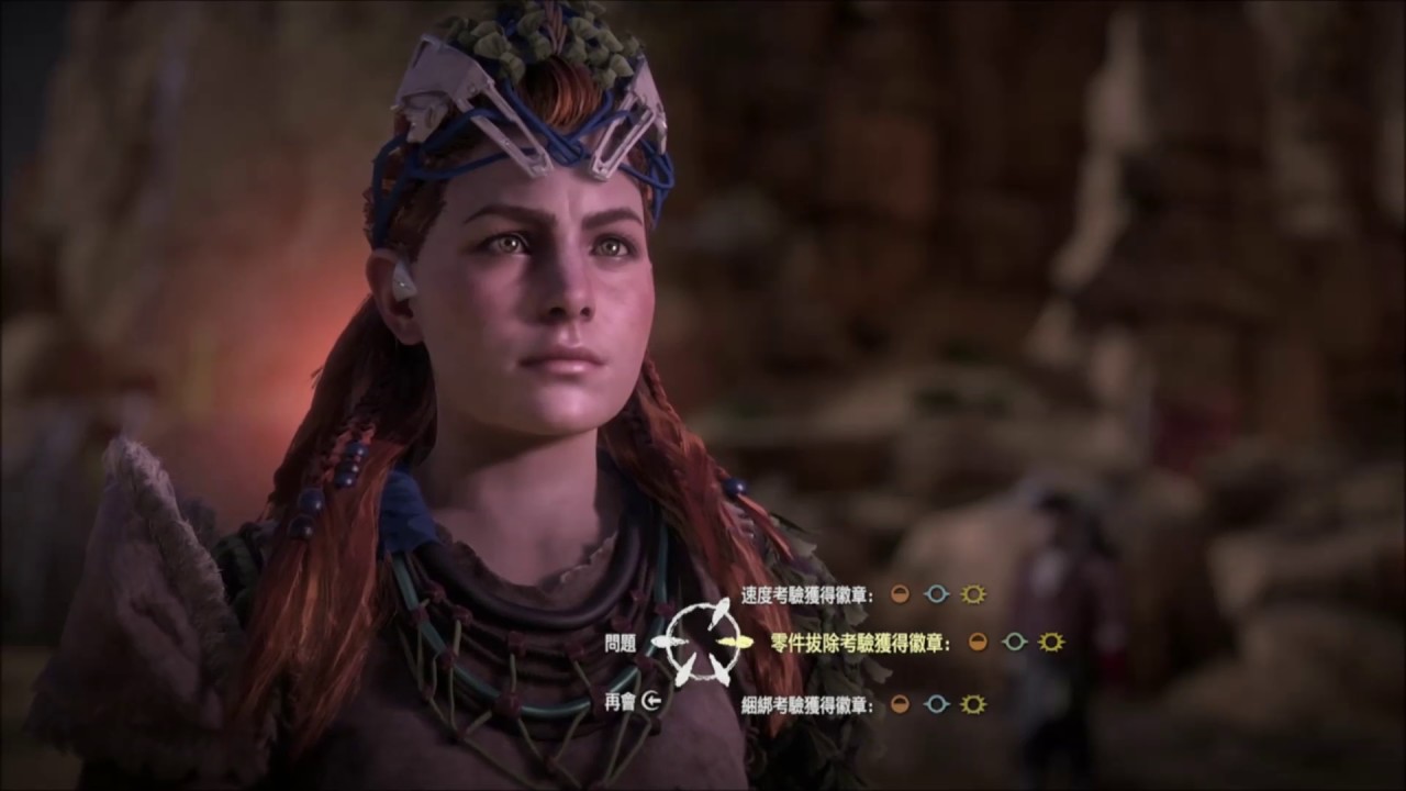 心得 地平線白金心得 看板playstation 批踢踢實業坊