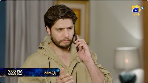 Baray Bhaiya Episode 29 Promo | Tomorrow at 9:00 PM only on Har Pal Geo