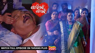 Tori Pain To Pain | Ep -271 | 2nd April 2024 | Watch Full Episode Now On Tarang Plus