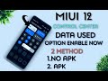 MIUI 12 Control Center Data Used Feature Enable Now 2 Method Without Apk Or Apk