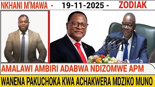 KODI NDIZOONA KUTI ACHAKWERA ADZICHITA KUPEMPHA AKAFUNA KUTULUKA MDZIKO MUNO KUPITA KUNJA?