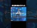 変な韻の踏み方すんなよ。【第五人格】【IdentityV】