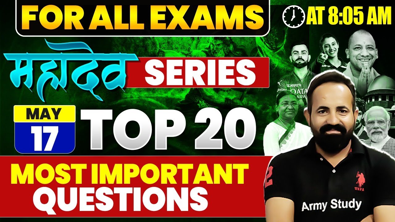 All Exam Current GK 20 Question 2025 | Today Important Current GK 2025 ...