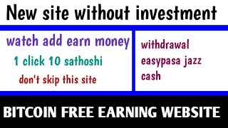 How to earn money online without investment || Free Bitcoin earning website