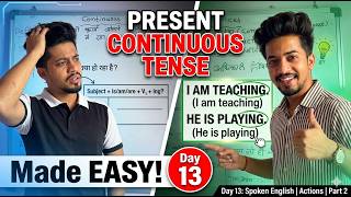 Speak English Fluently: Continuous Tense Tricks | Day 14 Challenge 🔥