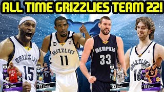 ALL TIME GRIZZLIES TEAM 22! GASOL BROS! NBA 2K17 MYTEAM ONLINE GAMEPLAY