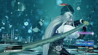 【FF7リバース】セフィロスVR装備・立ち回り解説！神々の黄昏欲しくねぇやついる？いねぇよなぁ？《異界の統率者・バトルシミュレーター》