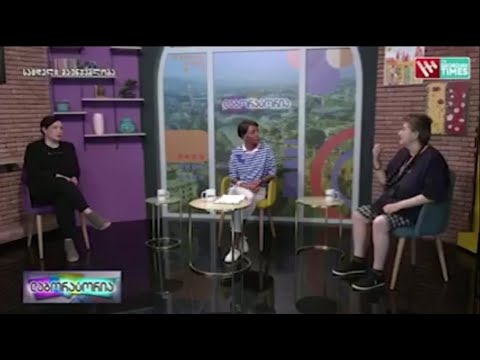 ,,დიდი პასუხისმგებლობაა გერქვას მერაბ კოსტავას შვილი''   მხატვარი თამთა კოსტავა სტუმრად გადაცემაში ,