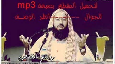 تلاوة مؤثرة نبيل العوضي   أواخر سورة البقرة    YouTube