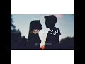 رح موت لو انت و انا شي يوم ما كنا سوا WhatsApp Status Video Love 2020 رح موت لو انت و انا شي يوم ما كنا سوا WhatsApp Status Video Love 2020