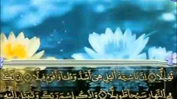 الختمة المرتلة برواية ورش عن نافع     عمر القزابري الجزء التاسع والعشرون