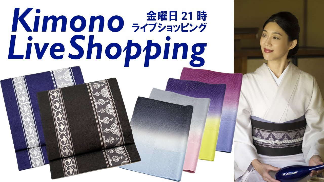 生配信・季節のお悩み解決特集/期限特典ガード無料！通年使える名古屋