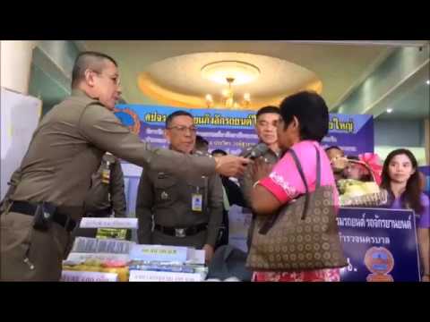 พล.ต.ท.ชาญเทพ เสสะเวช  ผบช.น. แถลงข่าวจับกุมแก๊งลักรถยนต์รายใหญ่และแถลงจับกุมแก๊งค้ายารายใหญ่ 02