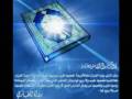Qari Ziyad Patel Surah Al Fatiha And Beginning Of Surah Al Baqarah Qari Ziyad Patel Surah Al Fatiha And Beginning Of Surah Al Baqarah