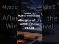【Japanese Lofi】Afterglow of the Winter Festivaly｜冬祭の余韻