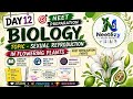 DAY-12 NEET PREPARATION| SEXUAL REPRODUCTION IN PLANTS |POSTFERTILISATION EVENTS | NeetEzy Malayalam