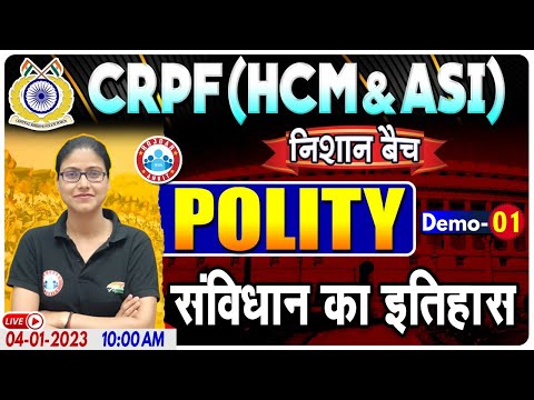 संविधान का इतिहास | CRPF HCM & ASI Polity Demo #1 | Polity By Gargi Mam | निशान बैच