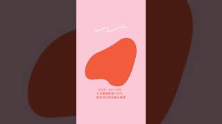 エゾ鹿コスメ｜ペットケア｜肉球　#shorts