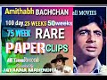 Amithab bachchan    rare paper clips100day tojublee records