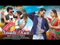 Srivalli Kuri | New Santali Nagpuri PromoVideo Song 2026 | Ram Mardi |JJM Music