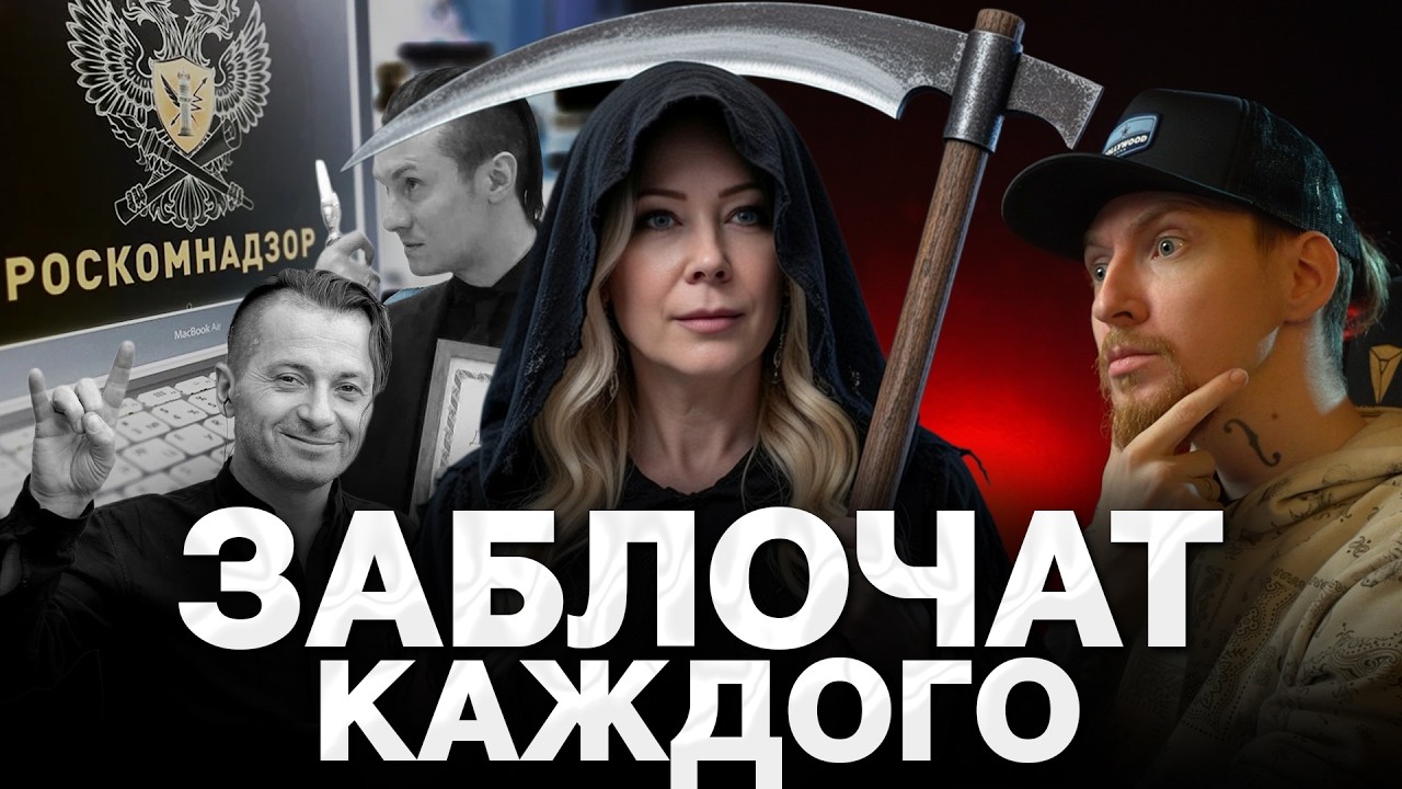 УДАЛИЛИ ВСЕХ: Агата Кристи, Pharaoh, Слава КПСС, Гуф, Pyrokinesis,  RADIO TAPOK получил премию ФСБ