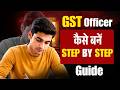 GST Inspector Kaise Bane |Government jobs | SSC CGL Exam