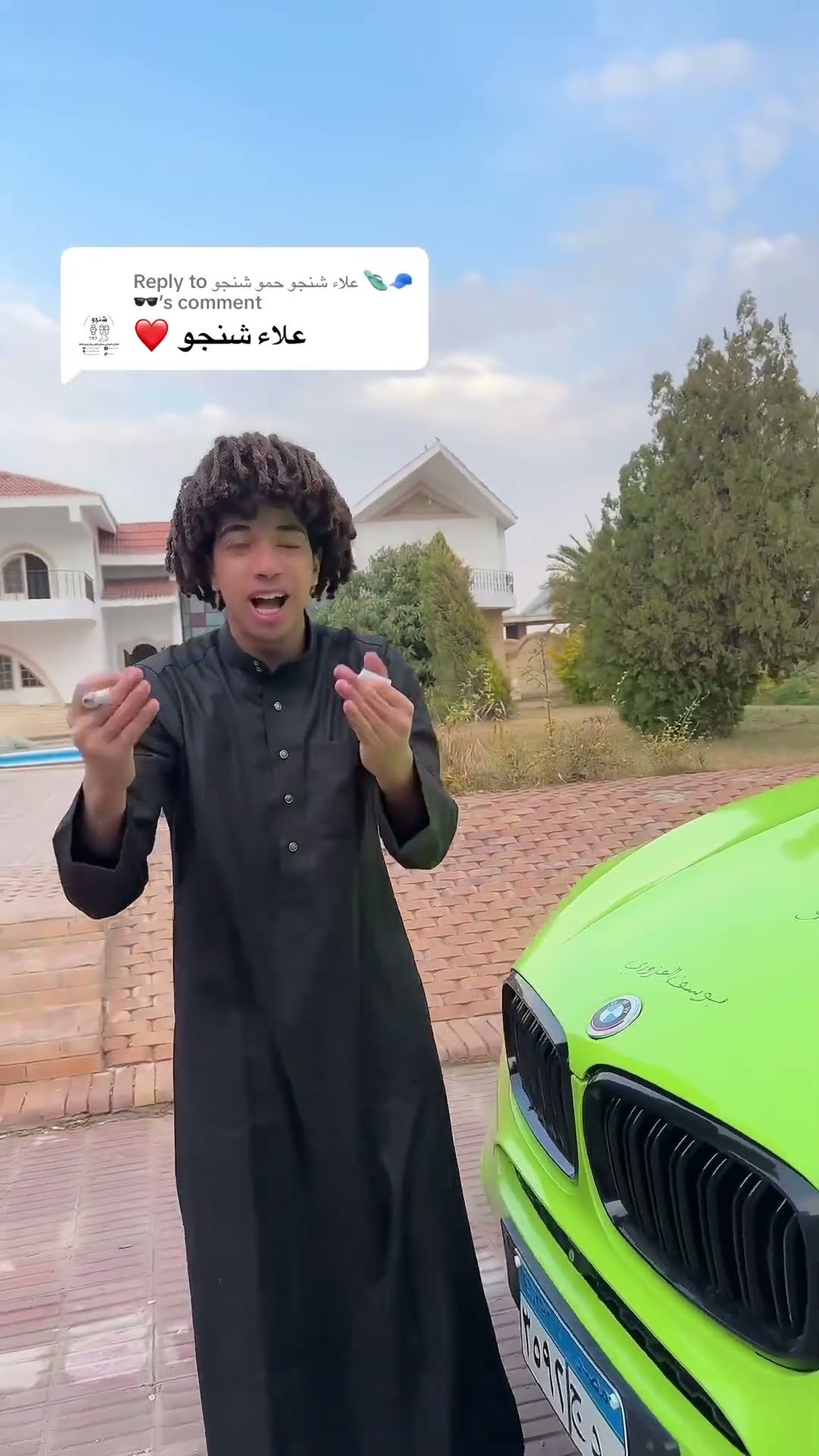 نكتب اسم مين تانى ?