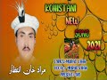 Murad Khan Intezar New Song 2021 