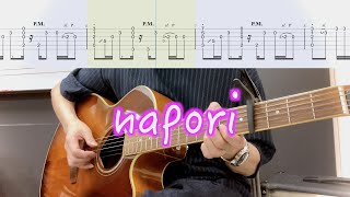 Vaundy／napori(ソロギターTAB) Fingerstyle Guitar
