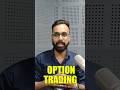 10,000 रुपए तुरंत | Option Trading kaise karte hain | Stock Market #optionstrading