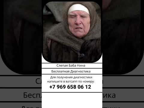 Плохие приметы