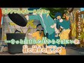 【ニコカラ】あびすいんざわーるど/Eve【on vocal】