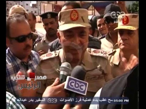 مصر تنتخب الفريق محمود حجازى رئيس أركان القوات المسلحة يطلب من المصريين النزول للتصويت