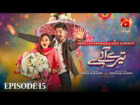 Tere Aany Se Episode 15 - Komal Meer - Muneeb Butt - Salman Shahid - Sidra Niazi - Geo Kahani