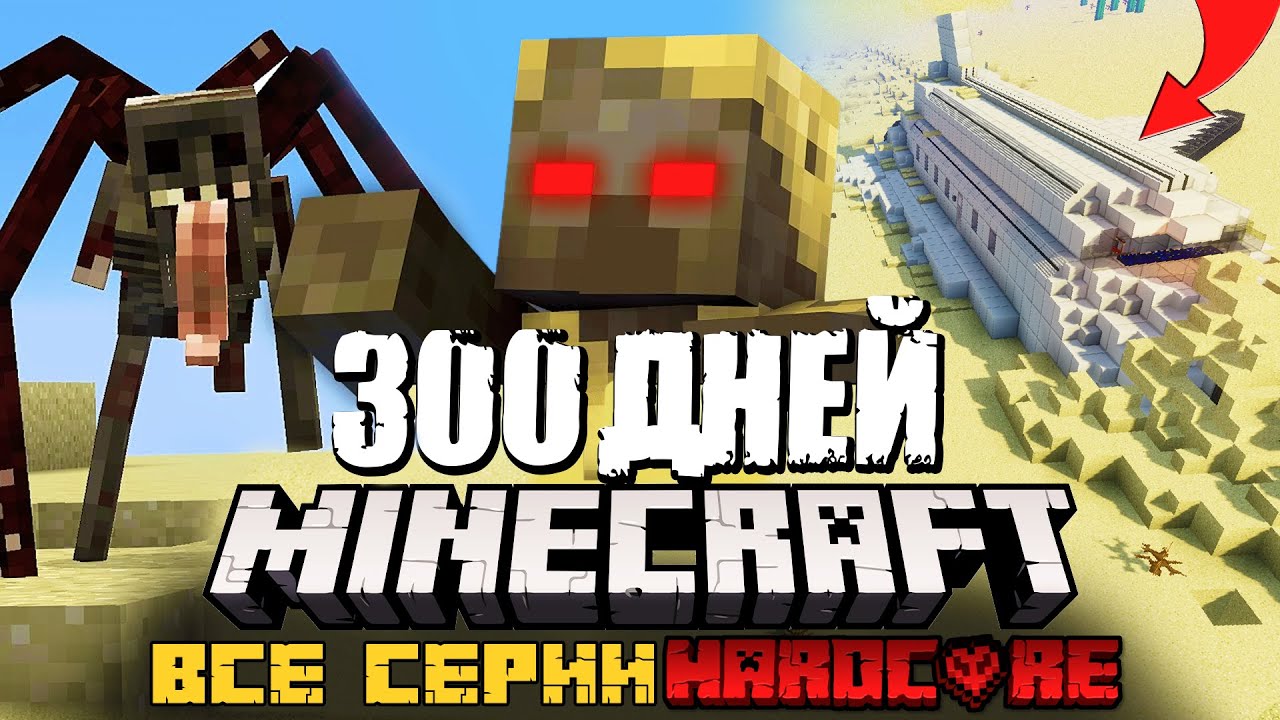 100 дней в машине