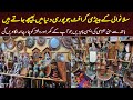 Handicraft ideas home decorating | handicraft making at home |handicraft business at home|handicraft