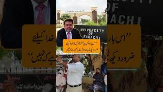 Dr. Zeeshan Iqbal explosive remarks on University of Karachi's VC Appointment