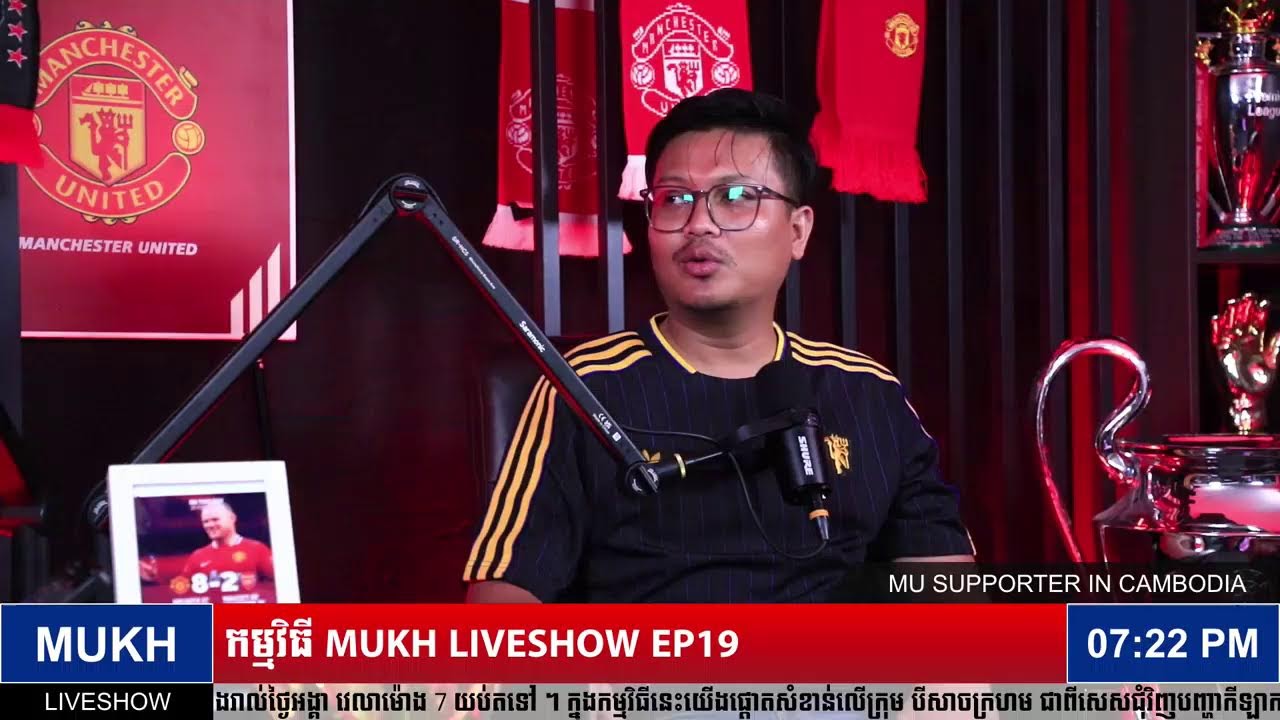 🚨 កម្មវិធី MUKH LIVESHOW រដូវកាលទី 3 សប្ដាហ៍ទី 1️⃣9️⃣