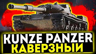 :  Kunze Panzer - !  !  