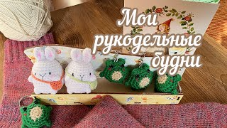 картинка: Трудовые БУДНИ вязальщицы.