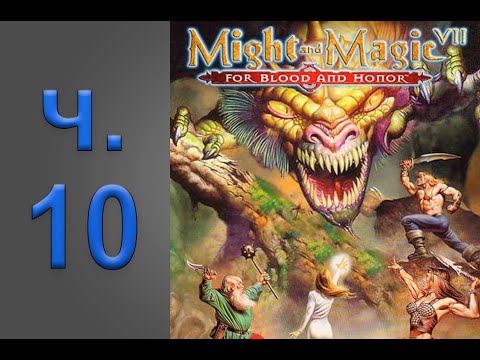 #10 | Mightu0026Magic VII: For Blood and Honor - Прохождение | ГОРЫ золота, но рычаги...