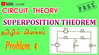 SUPERPOSITION THEOREM IN TAMIL | PROBLEM 4 | CIRCUIT THEORY | CIRCUIT ANALYSIS| LS EEE