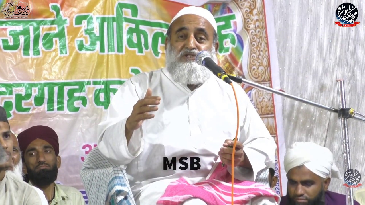 Пер Ахмад Шах Джилани Луни Шариф Баян на выставке Urs в Patodi Urs 2019