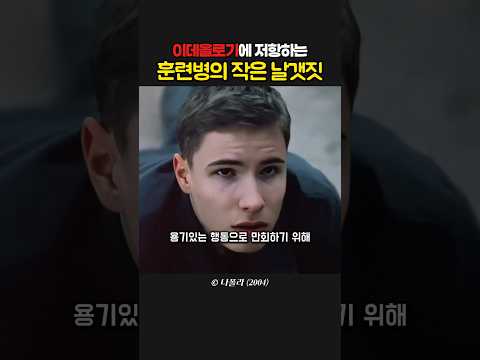 모두에게 비극이 될 수 밖에 없었던 시대 thumbnail