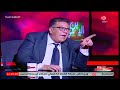 الملحن حسن دنيا يدخل في نوبة انفعال حاااادة بسبب سرقة ألحانه من مطربي المهرجانات الملحن حسن دنيا يدخل في نوبة انفعال حاااادة بسبب سرقة ألحانه من مطربي المهرجانات