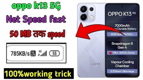 Oppo K13 5G Net Speed Fast Kese Krain 2025 || How To Solve Internet Problem In Oppo K13 5G 2025