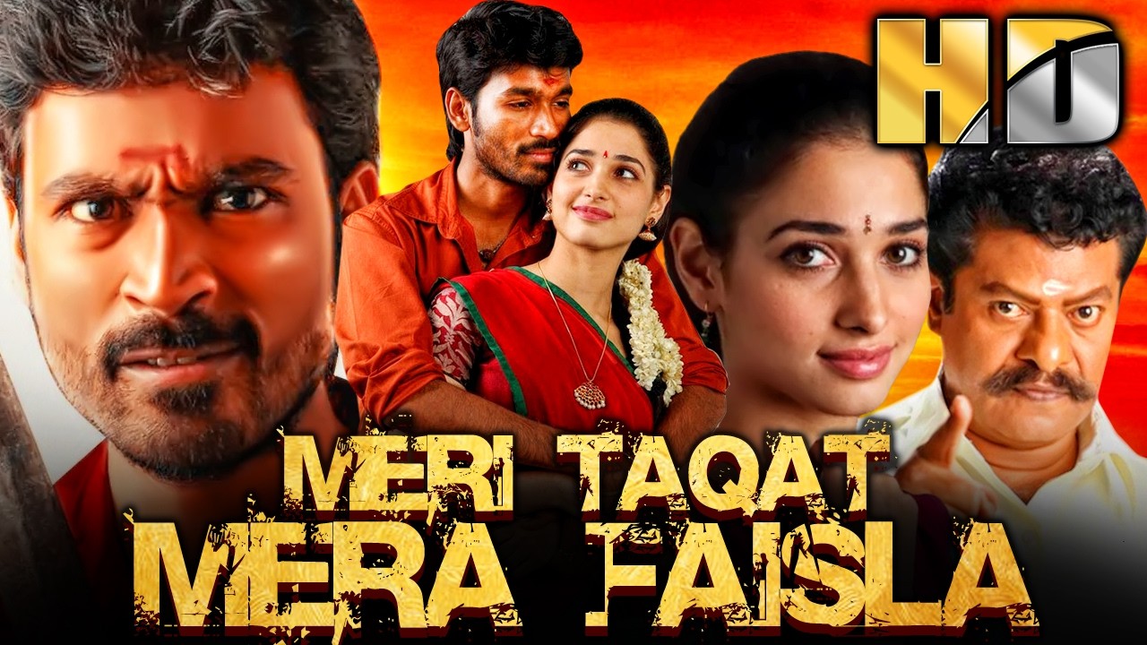 मेरी ताकत मेरा फैसला (Venghai) Dhanush की धमाकेदार एक्शन रोमांटिक हिंदी डब्ड मूवी | तमन्नाह