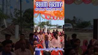 भीम आर्मी कार्यालय #jaybhim #bhimarmy #kanpur #babasaheb #bheem #trending @BhimArmyChiefOfficial